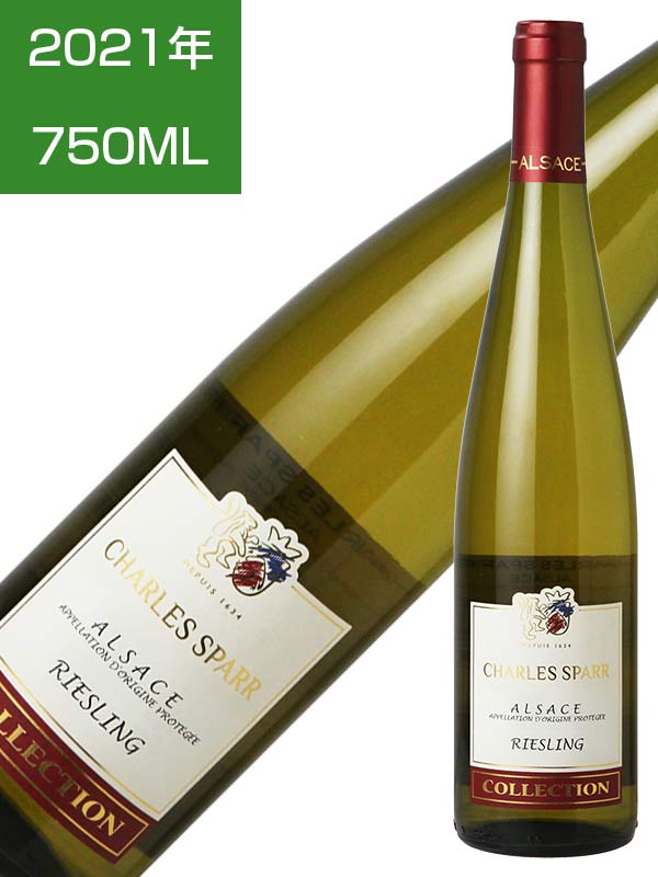 ﾘｰｽﾘﾝｸﾞ[2021]ｼｬﾙﾙ ｽﾊﾟｰ