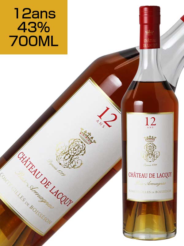 700ML ﾊﾞ ｱﾙﾏﾆｬｯｸ 12年 ｼｬﾄｰ ﾄﾞｩ ﾗｷｰ DaieiDirect.com