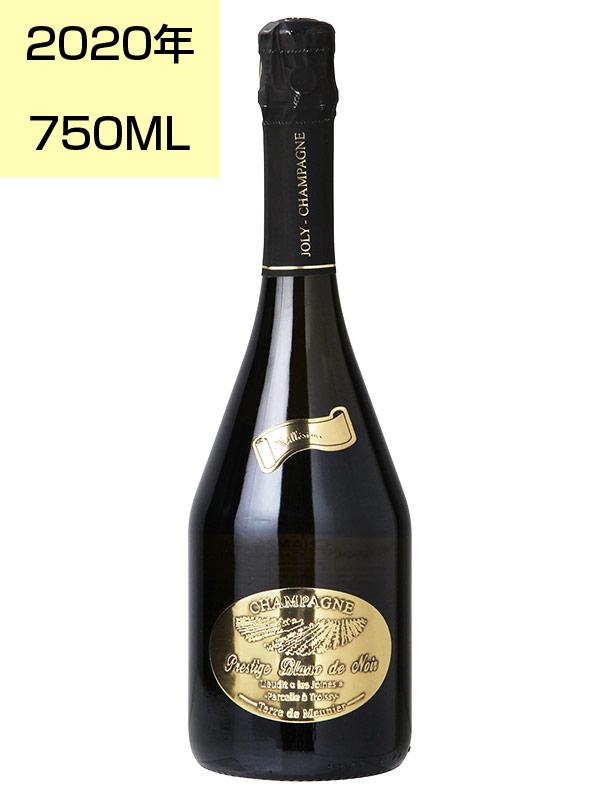 ｼｬﾝﾊﾟｰﾆｭ ｷｭｳﾞｪ ﾌﾟﾚｽﾃｨｰｼﾞｭ ﾌﾞﾗﾝ ﾄﾞｩ ﾉﾜ-ﾙ[2020]ｼﾞｮﾘｰ ｼｬﾝﾊﾟｰﾆｭ