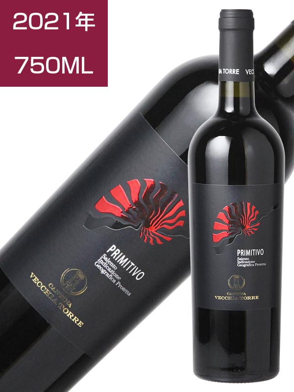 ﾌﾟﾘﾐﾃｨｰｳﾞｫ ﾃﾞｨ ｻﾚﾝﾄ IGT[2021]ｳﾞｪｯｷｱ ﾄｯﾚ