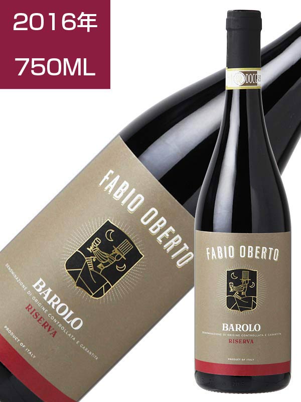 ﾊﾞﾛｰﾛ DOCG ﾘｾﾞﾙｳﾞｧ[2016]ｺｯﾘｰﾅ ﾃﾞｨ ﾃﾞｨｵﾆｰｿﾞ