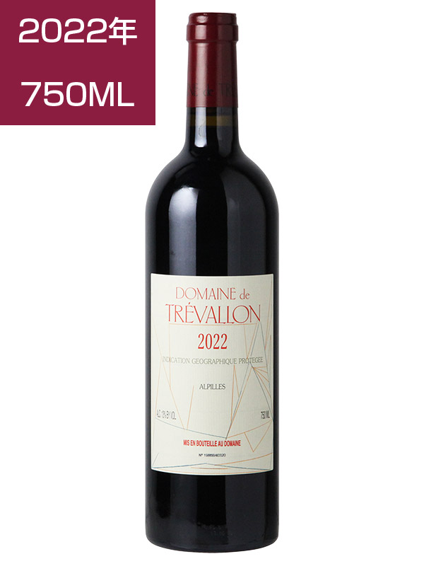 ﾄﾞﾒｰﾇ ﾄﾞｩ ﾄﾚｳﾞｧﾛﾝ ｱﾙﾋﾟｰﾕ ﾙｰｼﾞｭ[2022]ﾄﾞﾒｰﾇ ﾄﾞｩ ﾄﾚｳﾞｧﾛﾝ