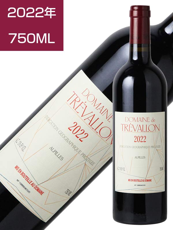 ﾄﾞﾒｰﾇ ﾄﾞｩ ﾄﾚｳﾞｧﾛﾝ ｱﾙﾋﾟｰﾕ ﾙｰｼﾞｭ[2022]ﾄﾞﾒｰﾇ ﾄﾞｩ ﾄﾚｳﾞｧﾛﾝ