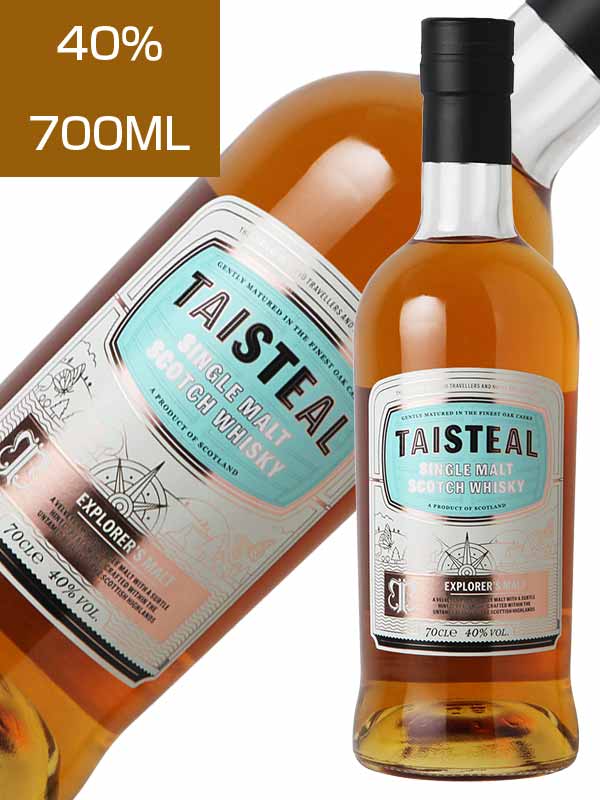 700ML ﾀｲｽﾃｨﾙ ｽｺｯﾁｳｲｽｷｰ ｴｸｽﾌﾟﾛｰﾗｰｽﾞ ｼﾝｸﾞﾙﾓﾙﾄ[NV]ﾀｲｽﾃｨﾙ