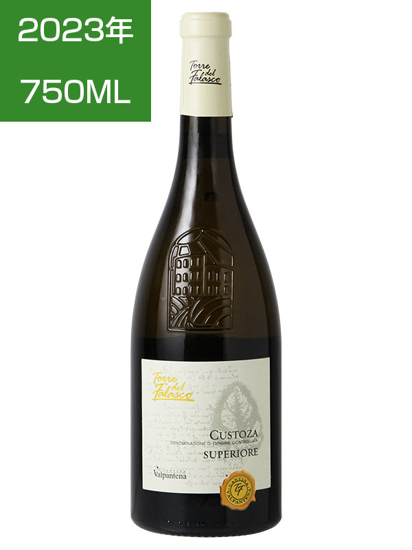 ｸｽﾄｰｻﾞ DOC ｽﾍﾟﾘｵｰﾚ ﾄｯﾚ ﾃﾞﾙ ﾌｧﾗｽｺ[2023]ｶﾝﾃｨｰﾅ ｳﾞｧﾙﾊﾟﾝﾃｰﾅ