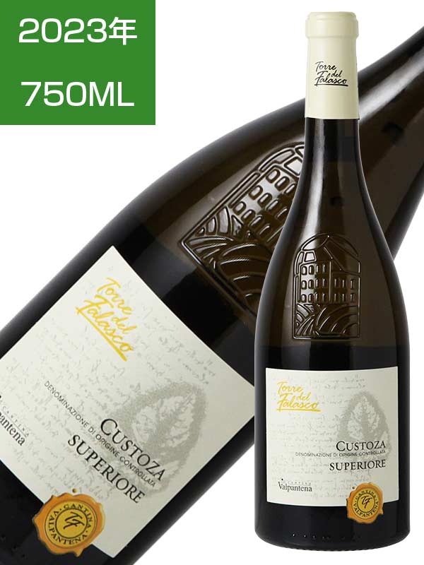 ｸｽﾄｰｻﾞ DOC ｽﾍﾟﾘｵｰﾚ ﾄｯﾚ ﾃﾞﾙ ﾌｧﾗｽｺ[2023]ｶﾝﾃｨｰﾅ ｳﾞｧﾙﾊﾟﾝﾃｰﾅ